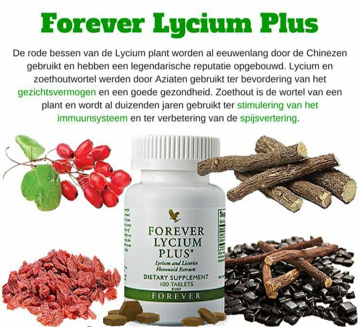 Forever Lycium Plus – Image 2