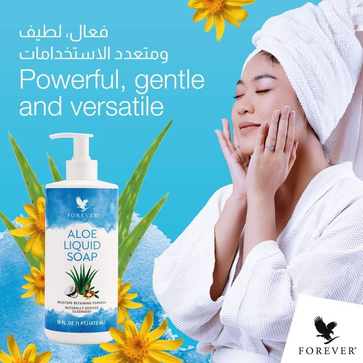 Aloe Liquid Soap (Savon Liquide à l’Aloe Vera) – Image 2